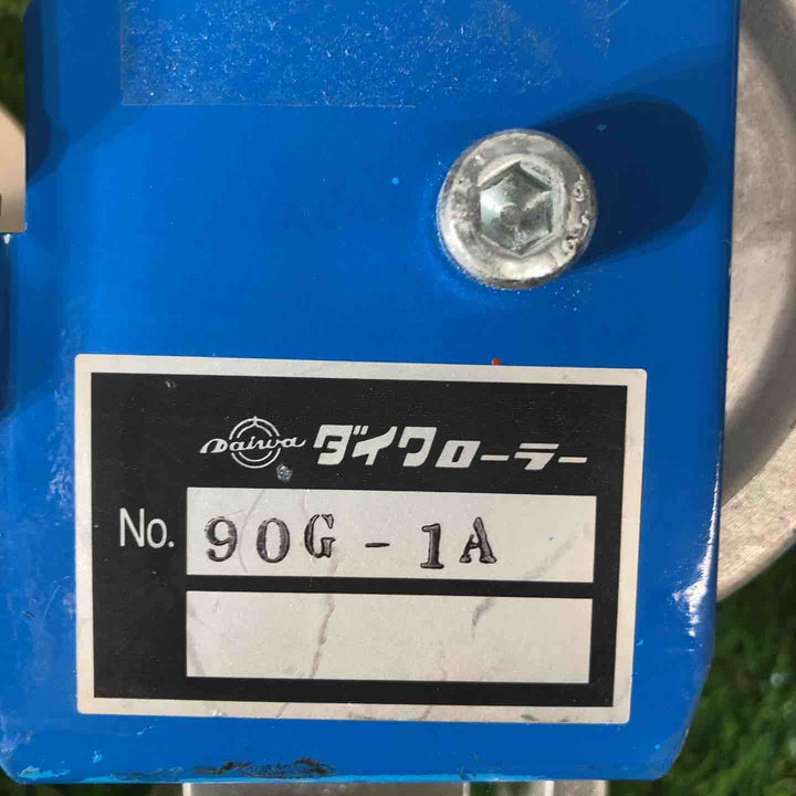 ◇ダイワ製作所 バイスローラー 90G-1A 3個セット 延線ローラー【戸田店】