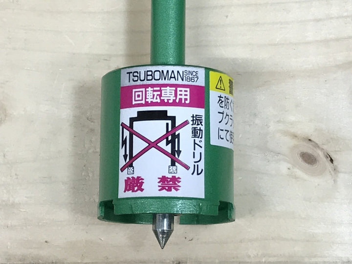 ツボ万　ダイヤモンドコアドリル　CD-S　Φ38mm【富山店】●4