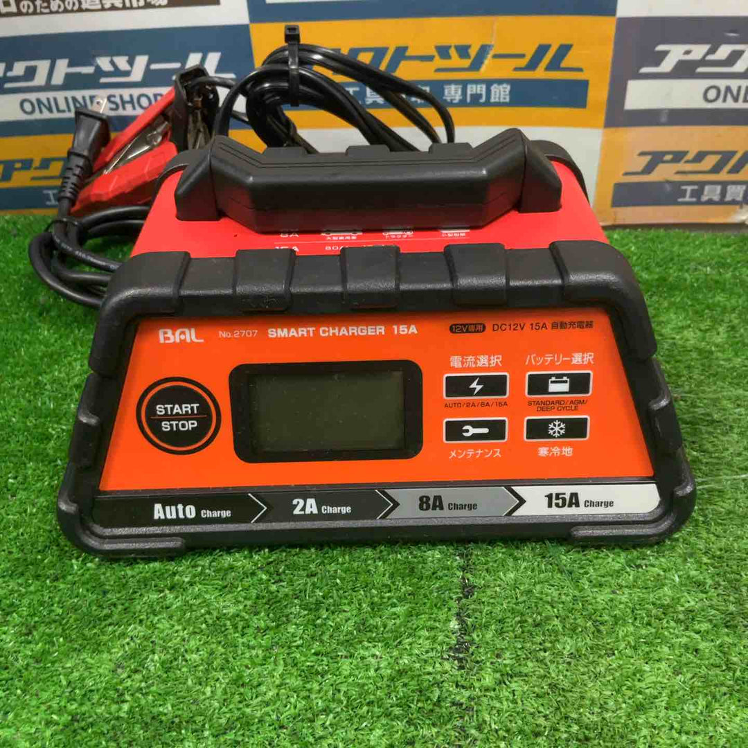 ◇BAL(大橋産業) 充電器 スマートチャージャー  15A 自動車・農機・建設機械など 2707【草加店】