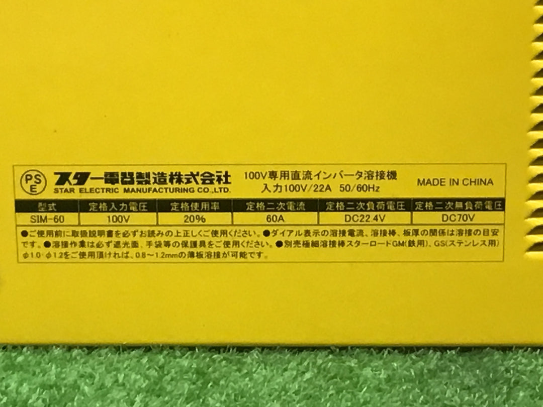 ◇スズキッド(SUZUKID) 直流インバーター溶接機 IMAX60 SIM-60【富山店】●窓