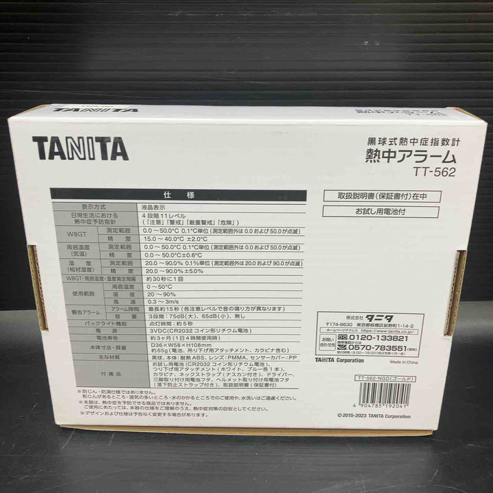 【未使用品】TANITA 熱中症アラーム TT-562-NGD 黒球式熱中症指数計【川越店】