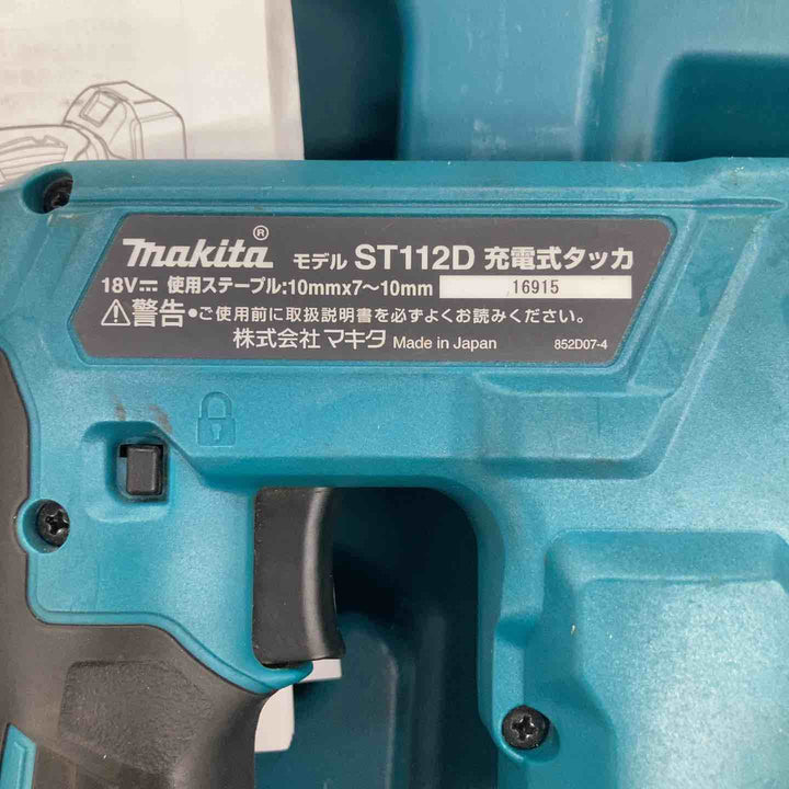 ◇マキタ(makita) RT線専用コードレスタッカ ST112DZK【戸田店】