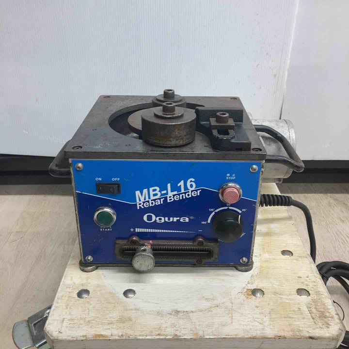 ★オグラ(Ogura) 電動ベンダー MB-L16【川越店】