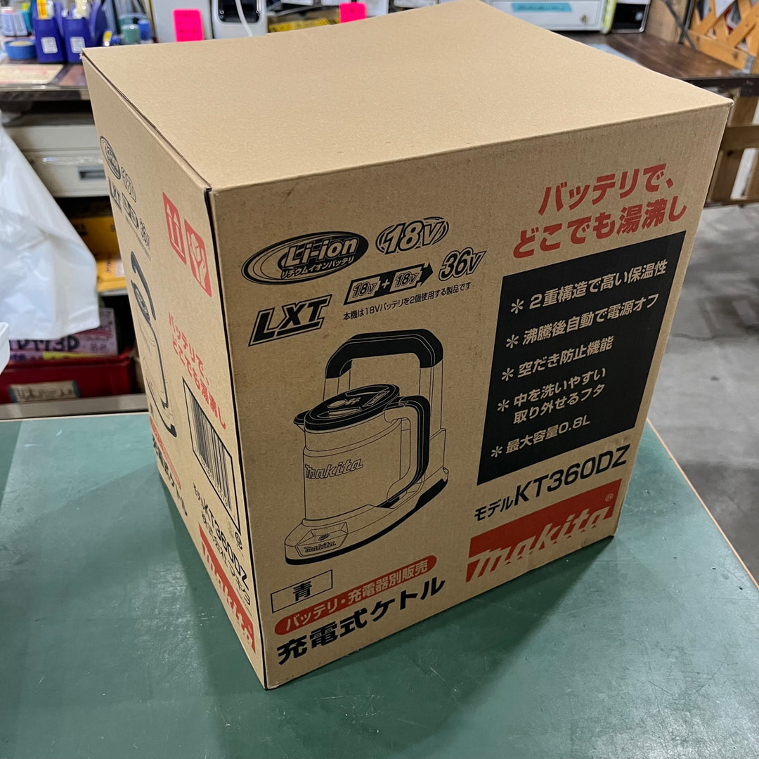 ☆マキタ(makita) コードレスケトル KT360DZ【川口店】