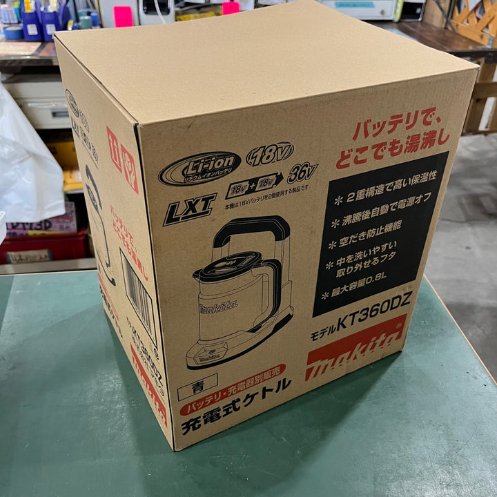 ☆マキタ(makita) コードレスケトル KT360DZ【川口店】