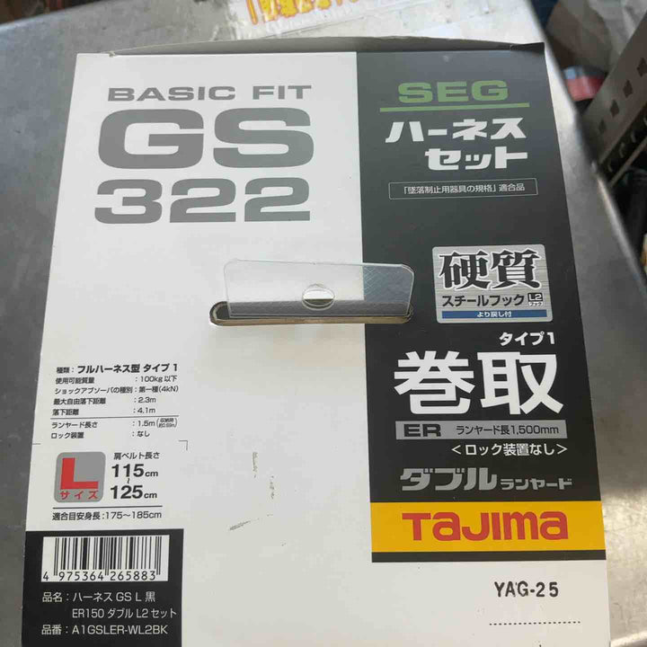 □タジマ(Tajima) ハーネスGS＋巻取式ダブルランヤードERL2セット Lサイズ A1GSLER-WL2BK【草加店】