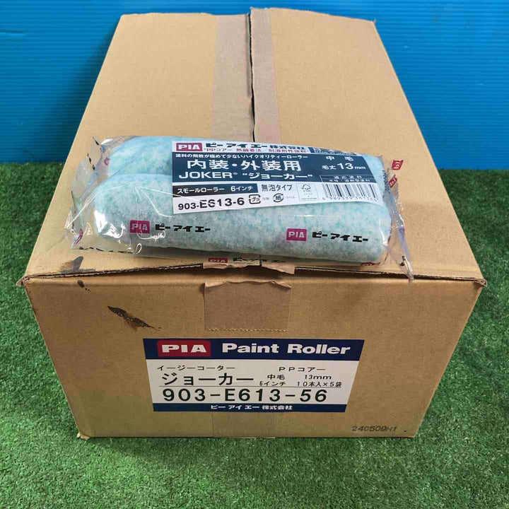 PIA ローラー ジョーカー 中毛 13mm 6インチ 50本入り イージーコーター(スモールハンドル使用) 903-E613-56【岩槻店】