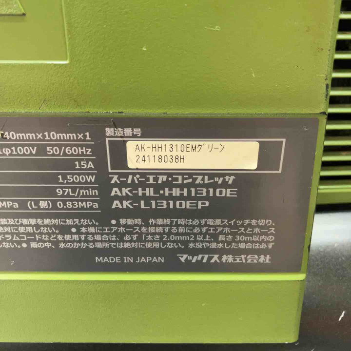 マックス(MAX) エアコンプレッサー AK-HH1310E_ミリタリーグリーン【川越店】