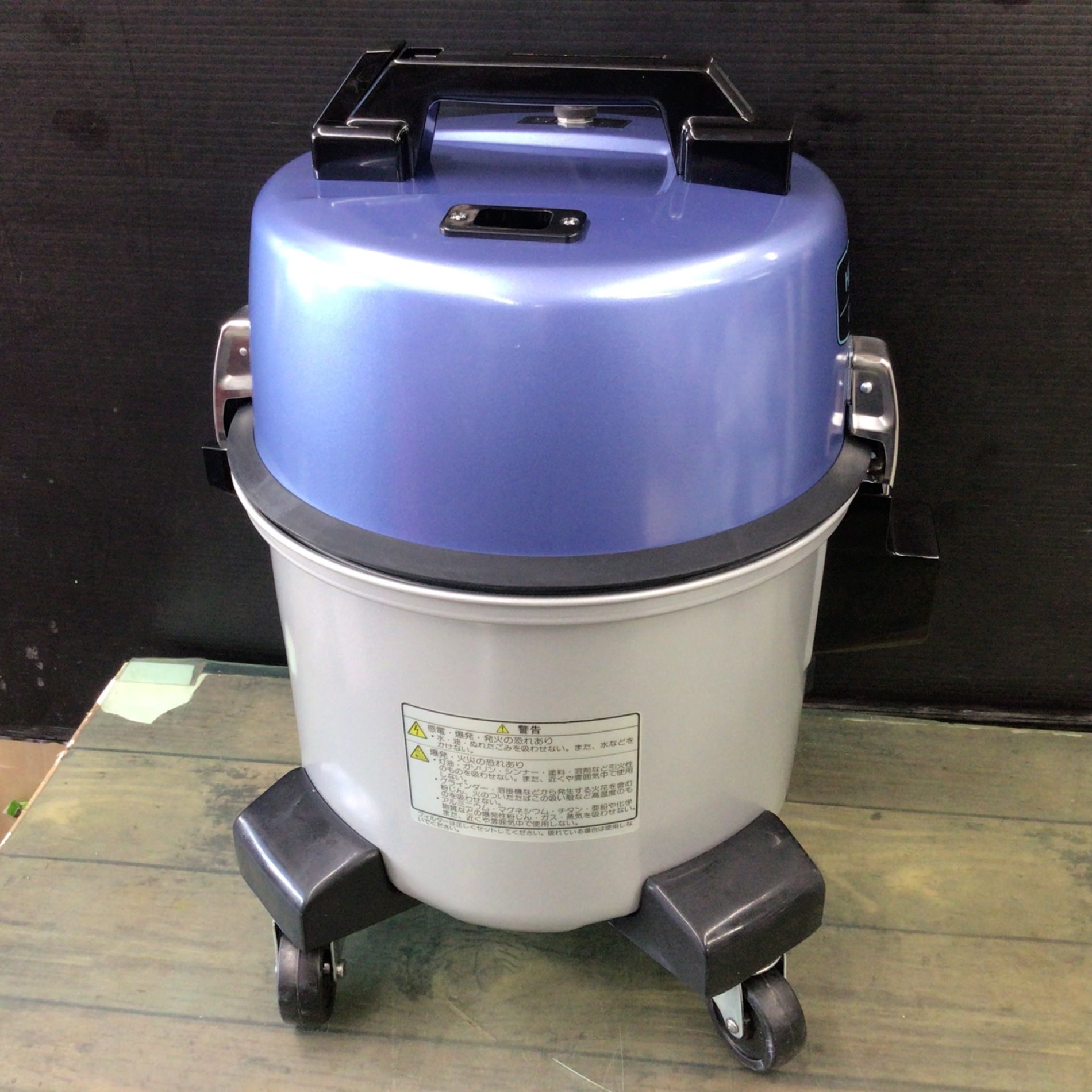 長期保管品】〇日立産機(HITACHI) 業務用掃除機 CV-95H2 集じん