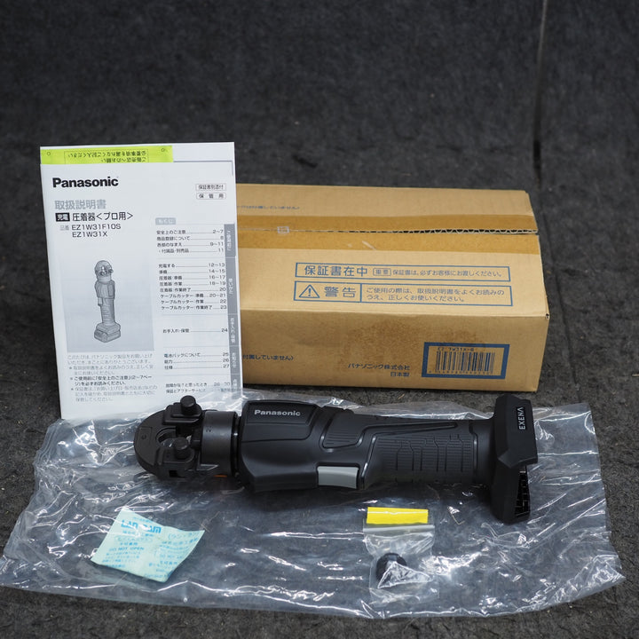 【未使用品】パナソニック/Panasonic コードレス圧着器 EZ1W31X-B【鴻巣店】