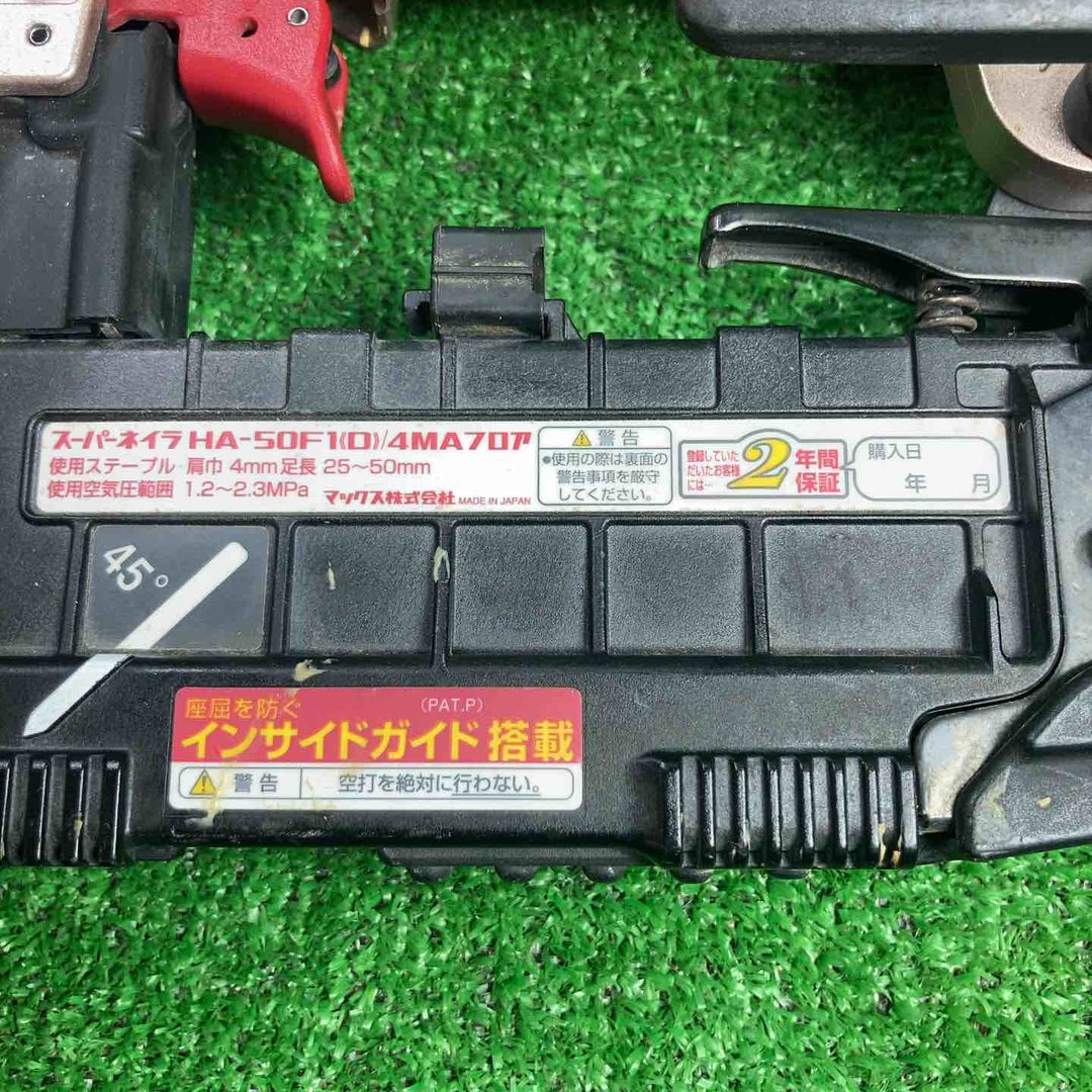 ★マックス(MAX) 高圧フロアタッカ HA-50F1(D)/4MAフロア【川崎店】