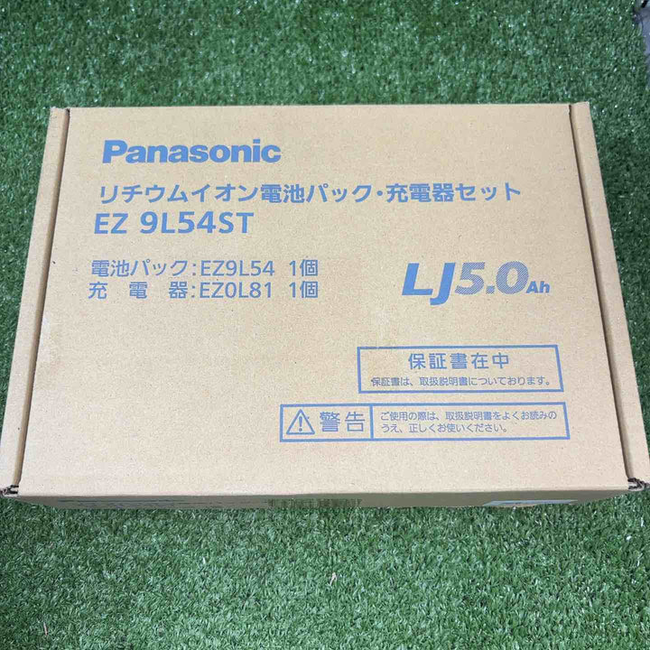 ◇パナソニック(Panasonic) 18Vバッテリー+充電器セット EZ9L54ST (EZ9L54 ＋ EZ0L81)【川崎店】
