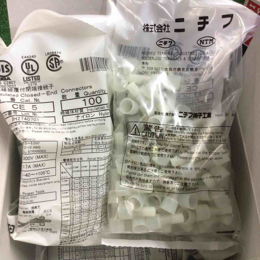 ニチフ 絶縁被覆付閉端接続子 裸端子 CE5　CE2　R38-6S【町田店】