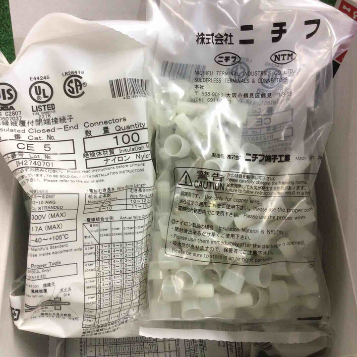 ニチフ 絶縁被覆付閉端接続子 裸端子 CE5　CE2　R38-6S【町田店】