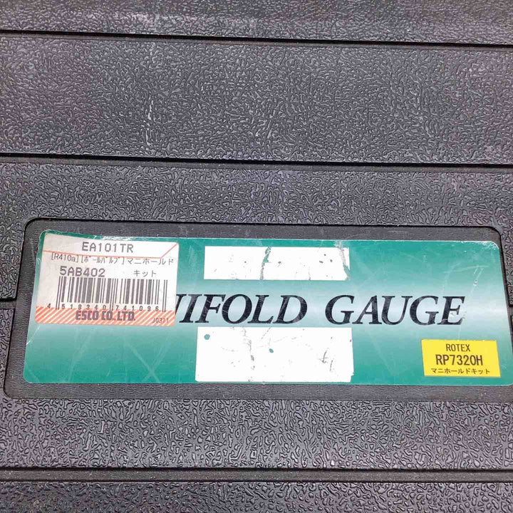 ROTEX R410A マニホールドゲージ RP1707L RP1707エアコン 冷媒ガス 圧力測定 真空引き ガス充填 状態確認 ルームエアコン カーエアコン 【越谷店】