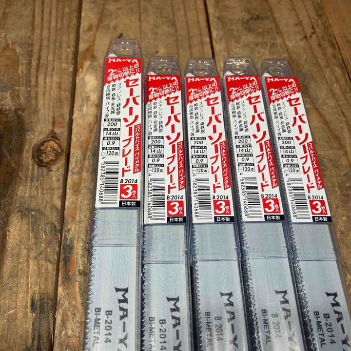 マヤ工業(MA-YA) セーバソーブレード 替刃3枚入 B1514*37+B2014*26 計63セット(合計189枚) ステンレス パイプ用【所沢店】
