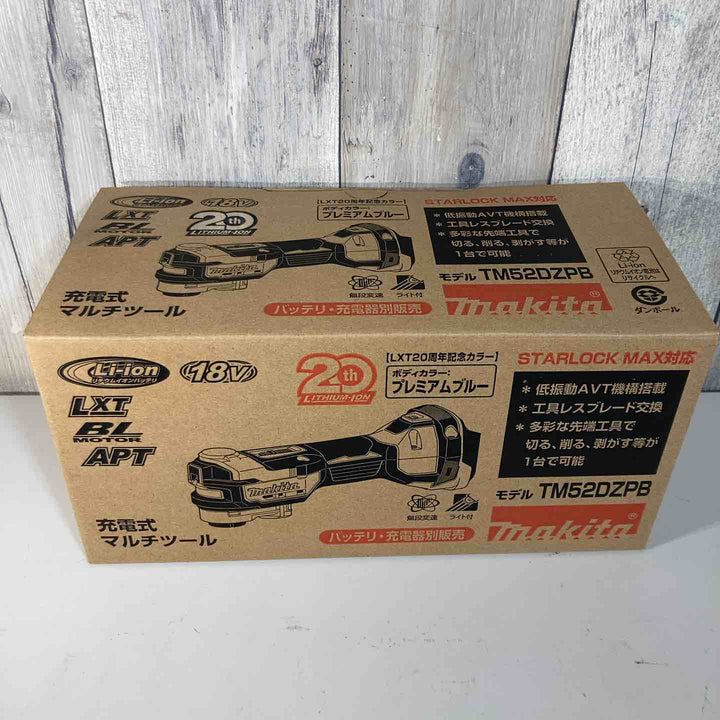 ★マキタ(makita)  18V コードレスマルチツール TM52DZPB(本体のみ) LXT20周年記念限定カラー プレミアムブルー【戸田店】