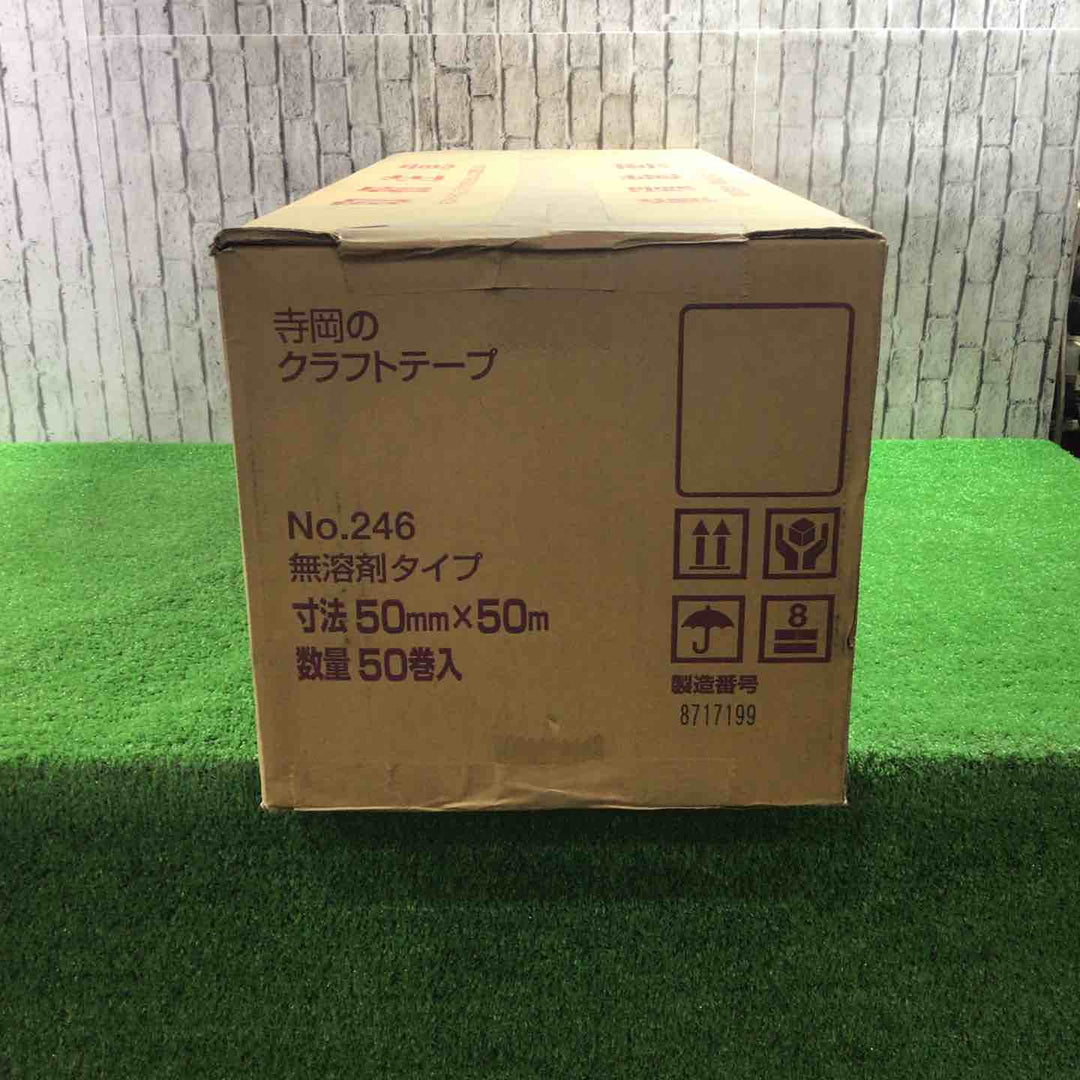 寺岡製作所 クラフト粘着テープ カートンテープ 50mmX50m 無溶剤【川口店】