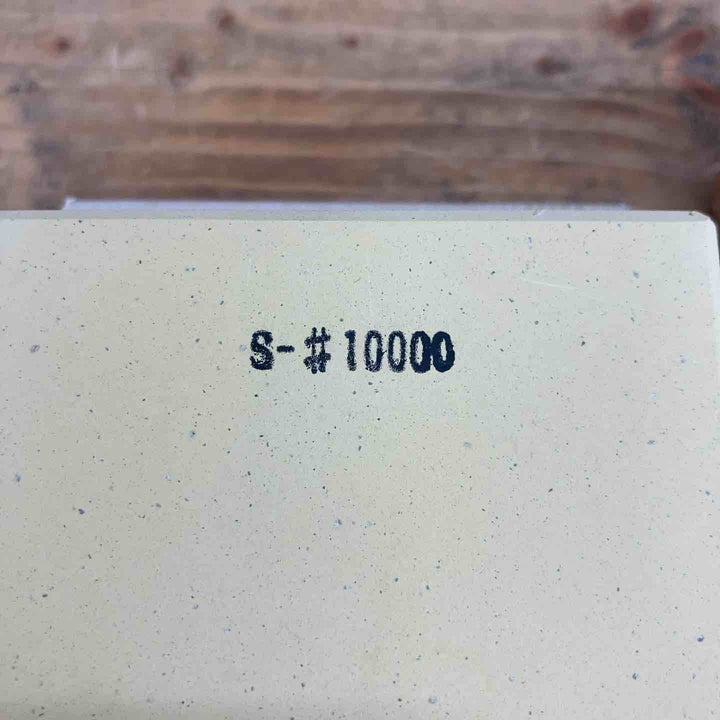 【未使用】 玉子色極上超仕上砥石 番手10000 台座付 天然砥石 研ぎ 【東大和店】