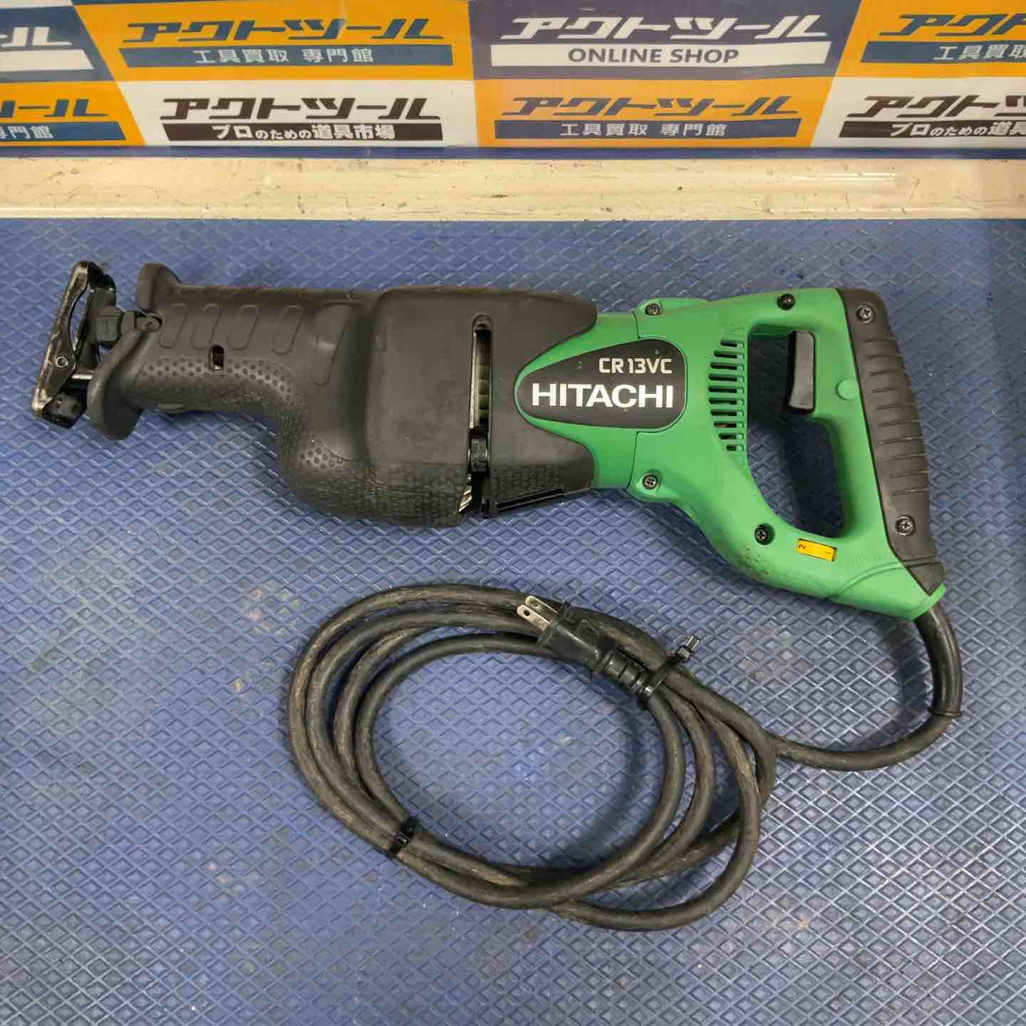 日立工機セーバーソー　CR13VC　*Y2 HiKOKI(日立工機) CR13VA 電子セーバソー ウエダ金物【公式サイト】