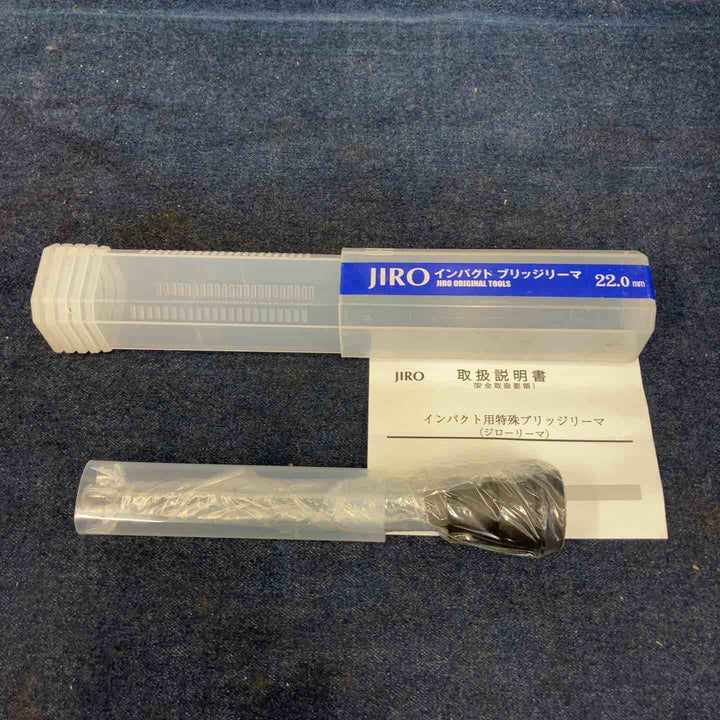 JIRO インパクトブリッジリーマ 22.0mm【八潮店】