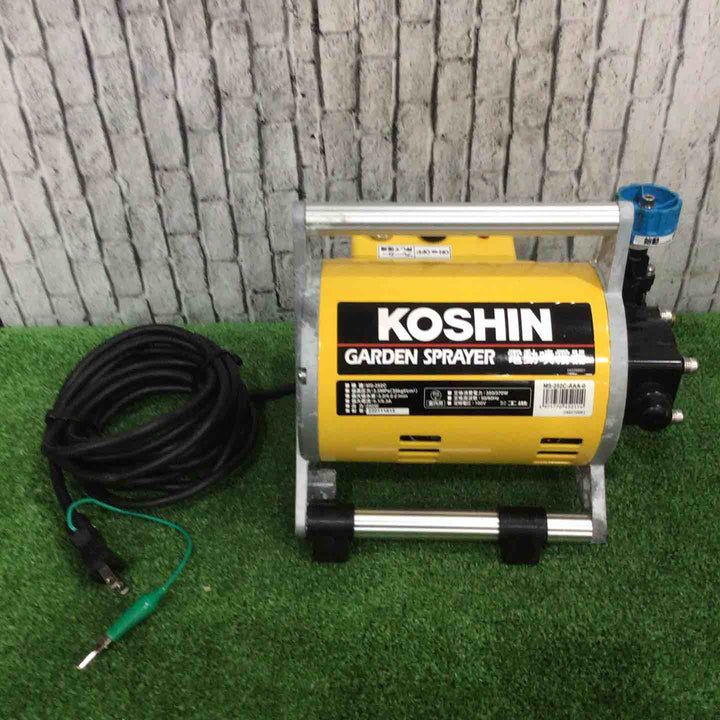 ◇工進(KOSHIN) 電動噴霧器 ガーデンスプレイヤー MS-252C [ショートノズル54cm]【川口店】