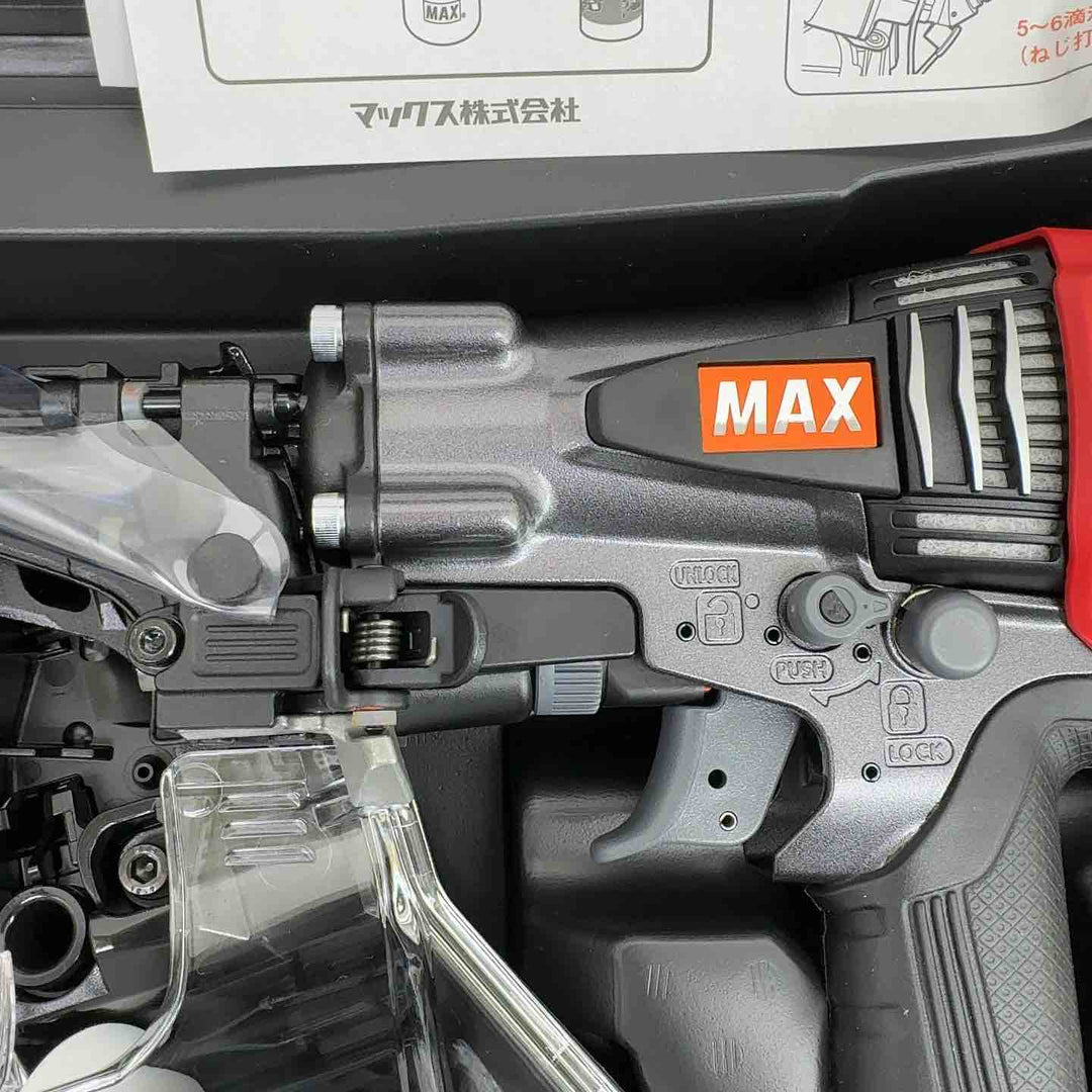 ★マックス(MAX) 高圧エア釘打ち機 HN-50N4(D)-G【町田店】