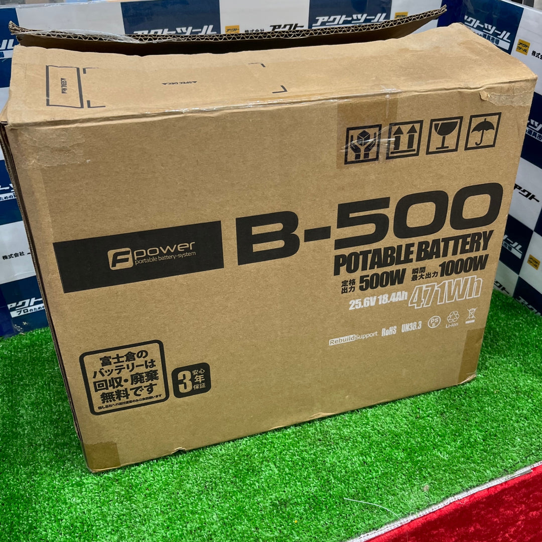 【中古美品】富士倉 500W 出力ポータブル バッテリー B-500【草加店】