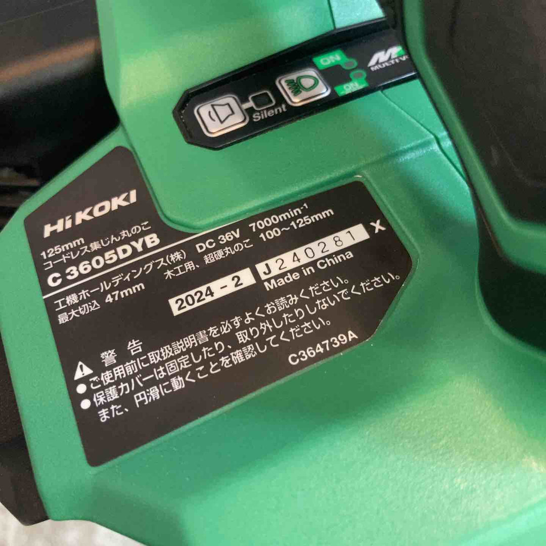 【美品】★ハイコーキ(HIKOKI ※旧:日立工機) コードレス集じん丸のこ C3605DYB(NN)【八潮店】