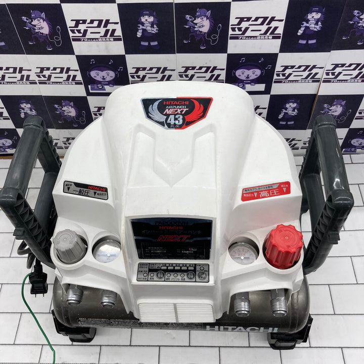 ★日立産機(HITACHI) 常圧/高圧エアコンプレッサー PA2000VH【所沢店】