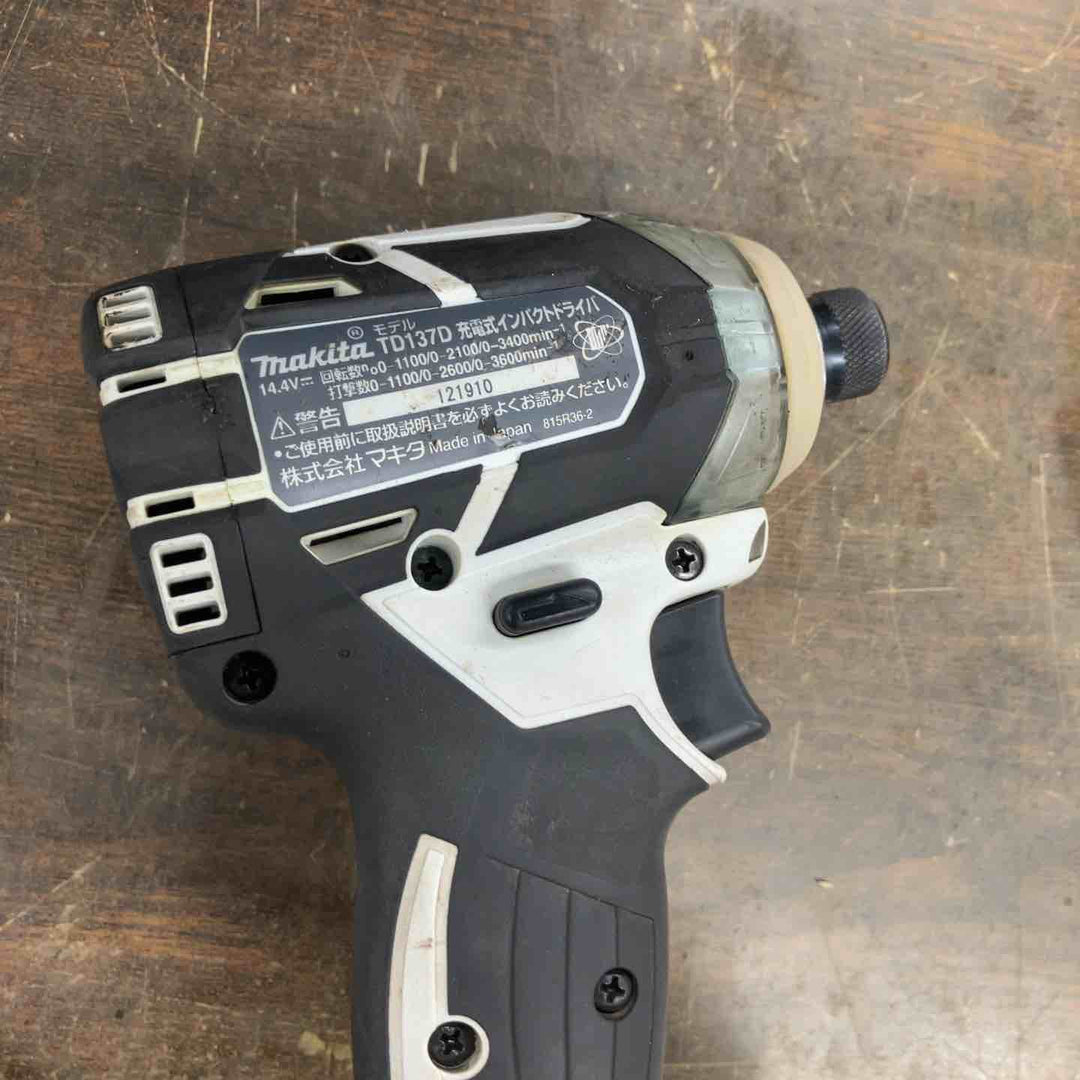 ★マキタ(makita) コードレスインパクトドライバー TD137DRFXW【戸田店】