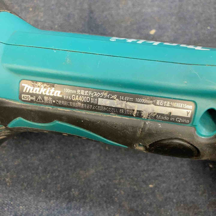 ☆マキタ(makita) 100mmコードレスディスクグラインダー GA400DZ【八潮店】