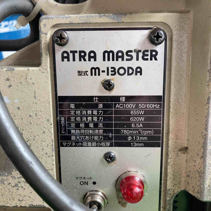 日東工器 磁気スタンド ドリル付 アトラマスター M-130DA 磁気ボール盤【草加店】