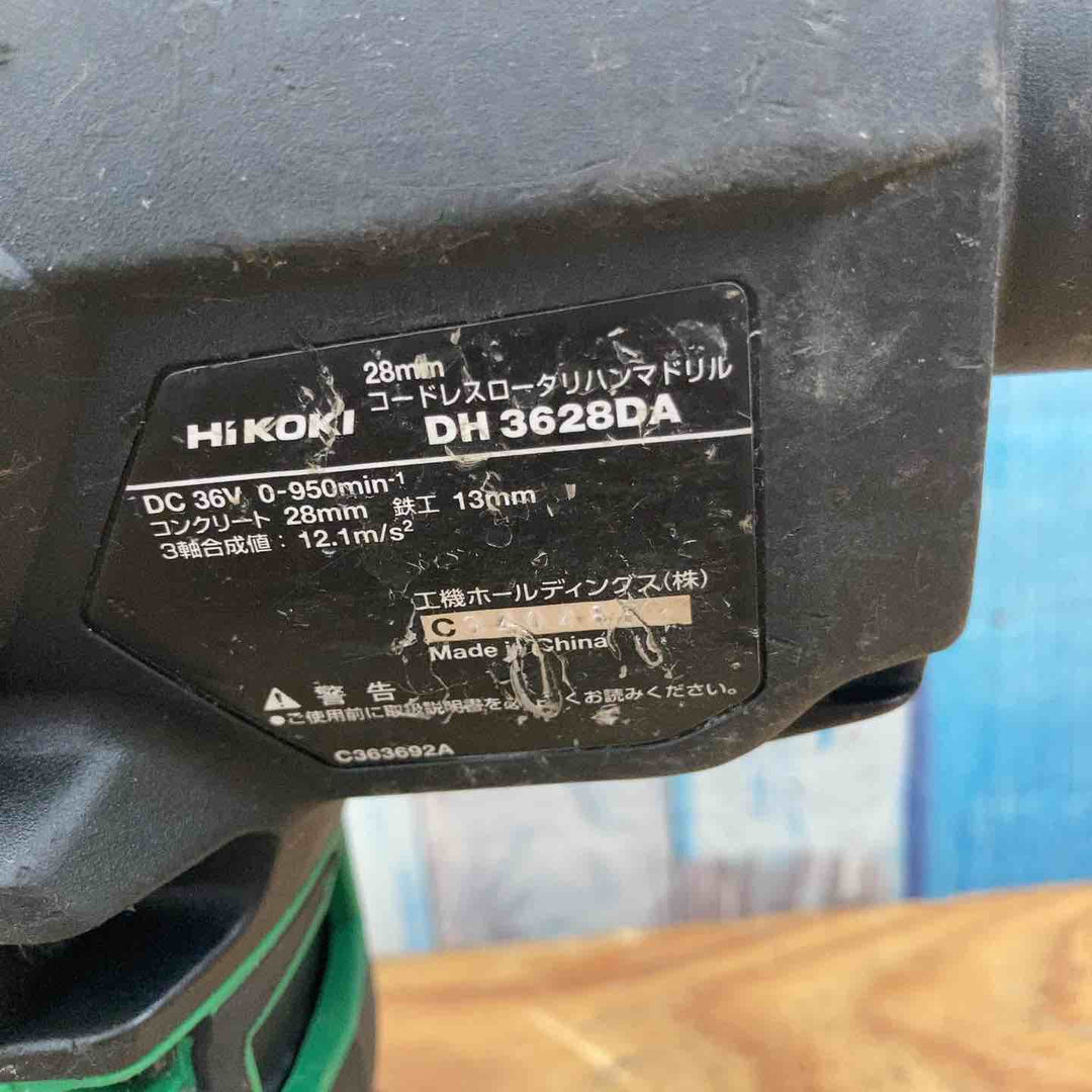 ★ハイコーキ(HIKOKI ※旧:日立工機) コードレスハンマドリル DH3628DA(NN)【柏店】
