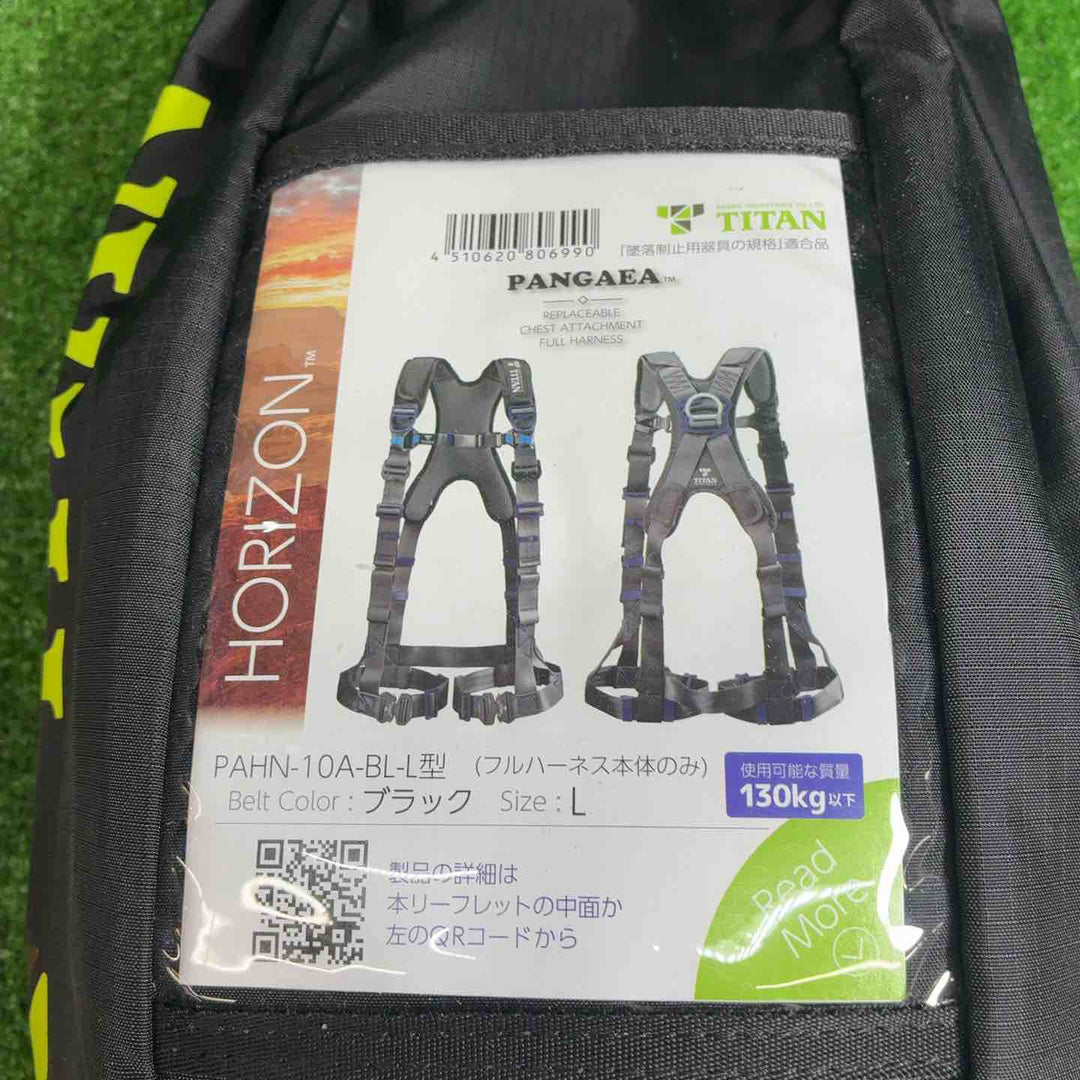 タイタン(TITAN) 新規格 墜落制止用器具 パンゲアキャニオン PACN-10A-BL-L【藤沢店】