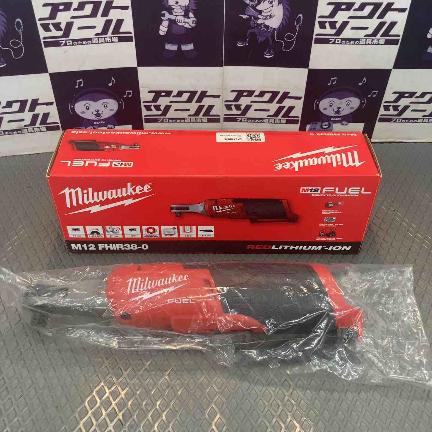 【未使用品】ミルウォーキー コードレスラチェットレンチ M12 FHIR38-0 JP【所沢店】 未使用品】ミルウォーキー コードレスラチェットレンチ M12 FHIR38-0