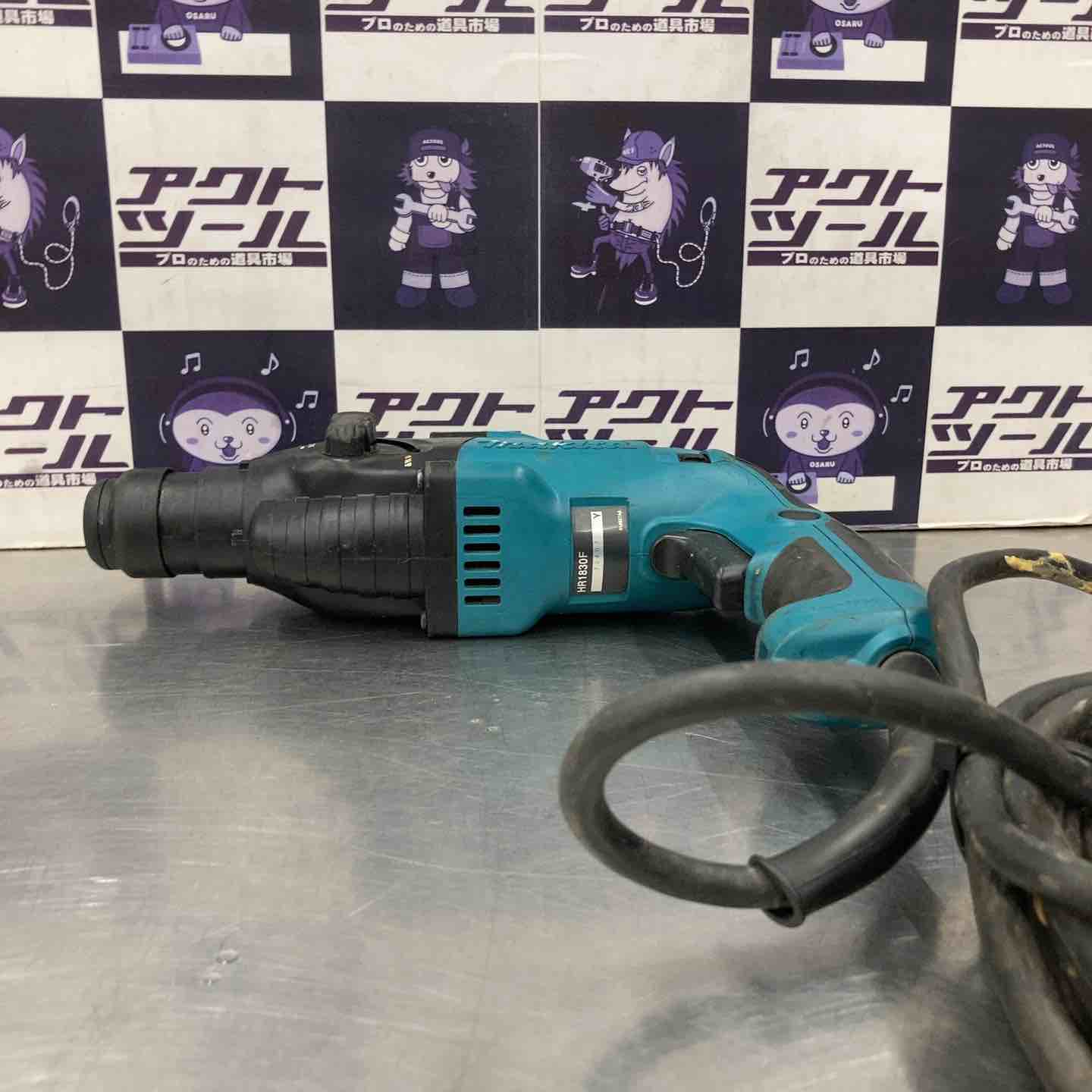 ☆マキタ(makita) ハンマドリル HR1830F【所沢店】 – アクトツール