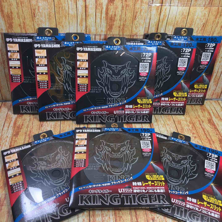 山真製鋸（YAMASHIN）MAT-KT-190S キングタイガースライド  8枚セット【川崎店】