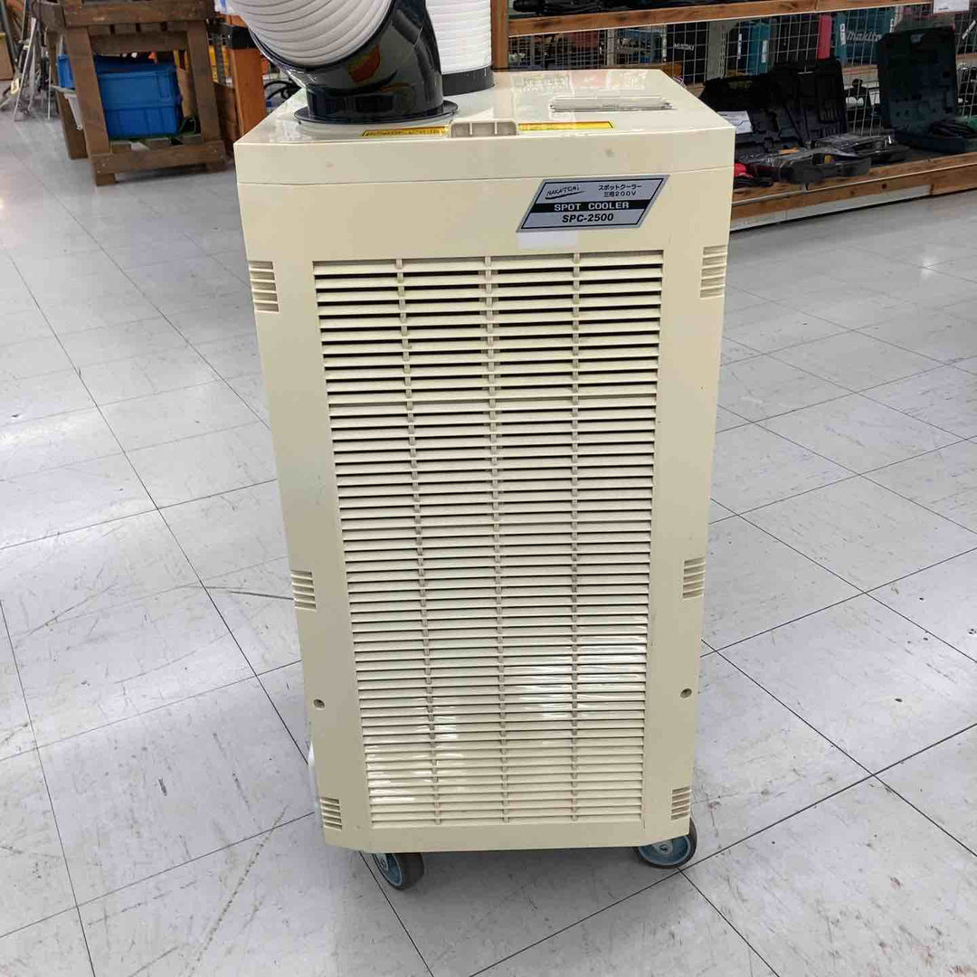 【店頭受取り限定】◇ナカトミ(NAKATOMI) スポットクーラー 1口 三相200V 首振り機能なし SPC-2500【鴻巣店】