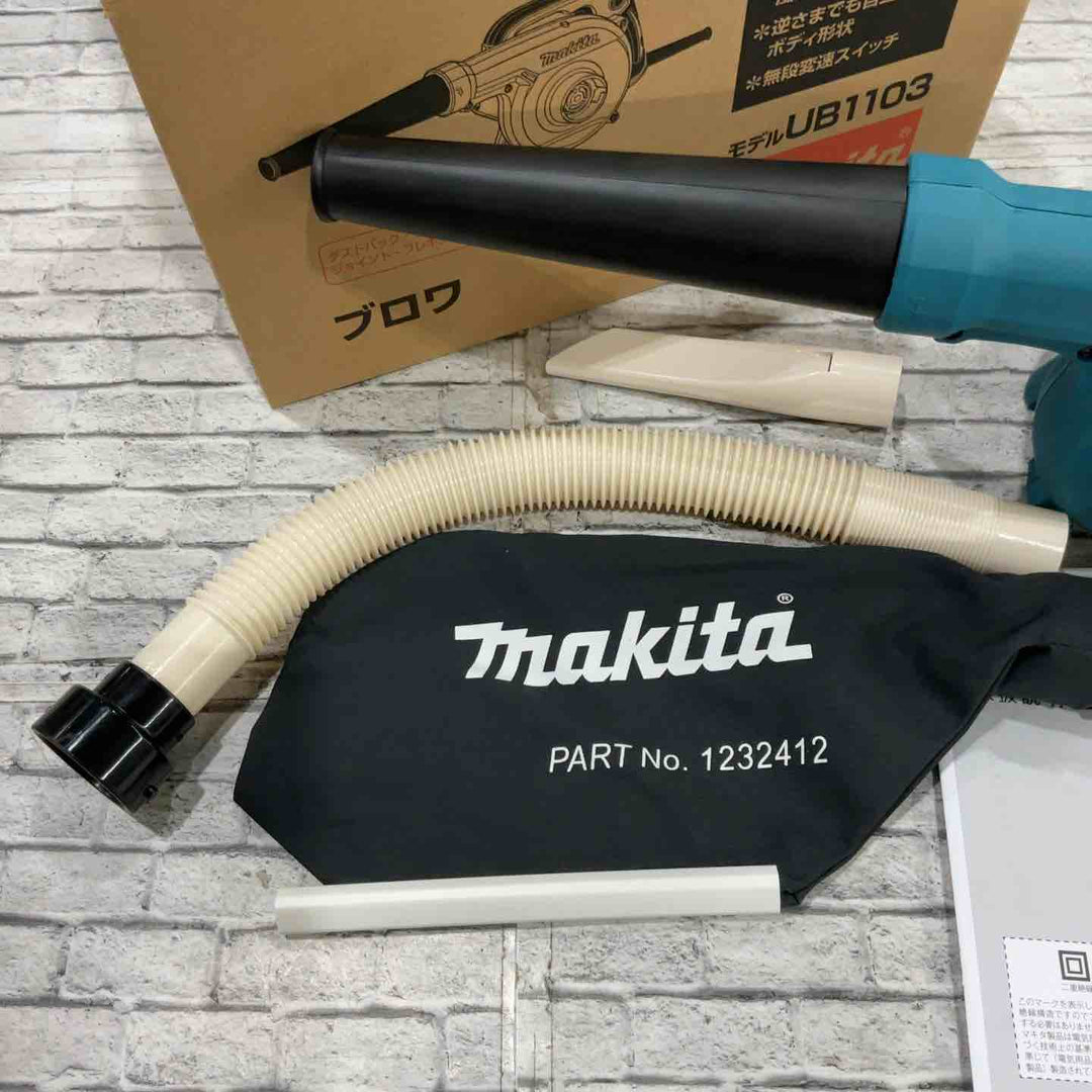 ☆マキタ(makita) ブロア UB1103【川口店】