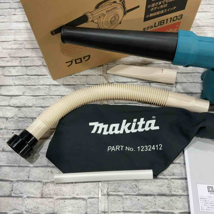 ☆マキタ(makita) ブロア UB1103【川口店】