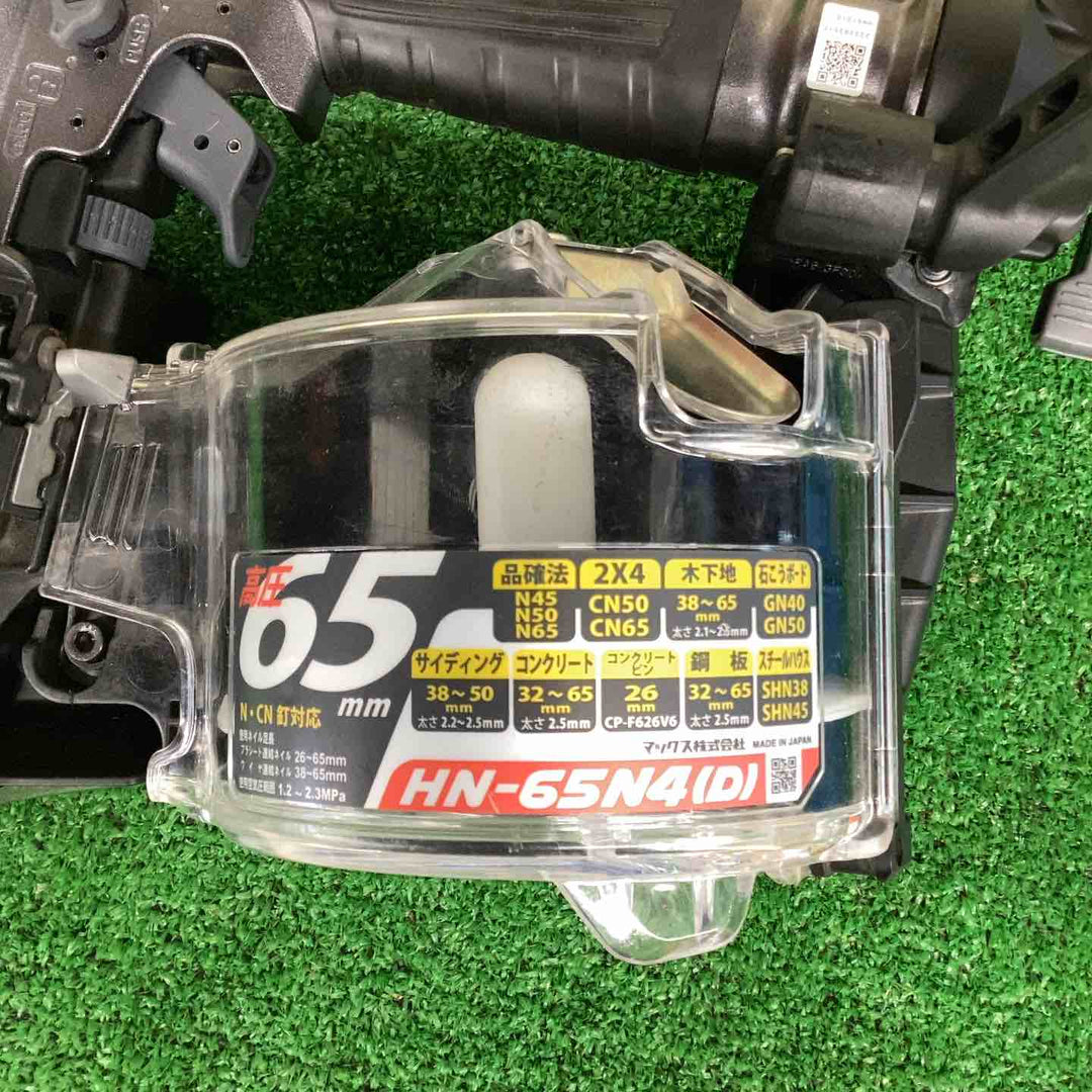 ★マックス(MAX) 高圧エア釘打ち機 HN-65N4(D)-R【越谷店】