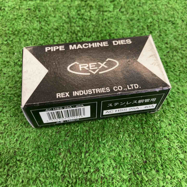 【未使用品】 レッキス/REX 自動切上ダイヘッド対応チェーザ ステンレス管用1～1 1/2・AC HSS25A-40A 【桶川店】