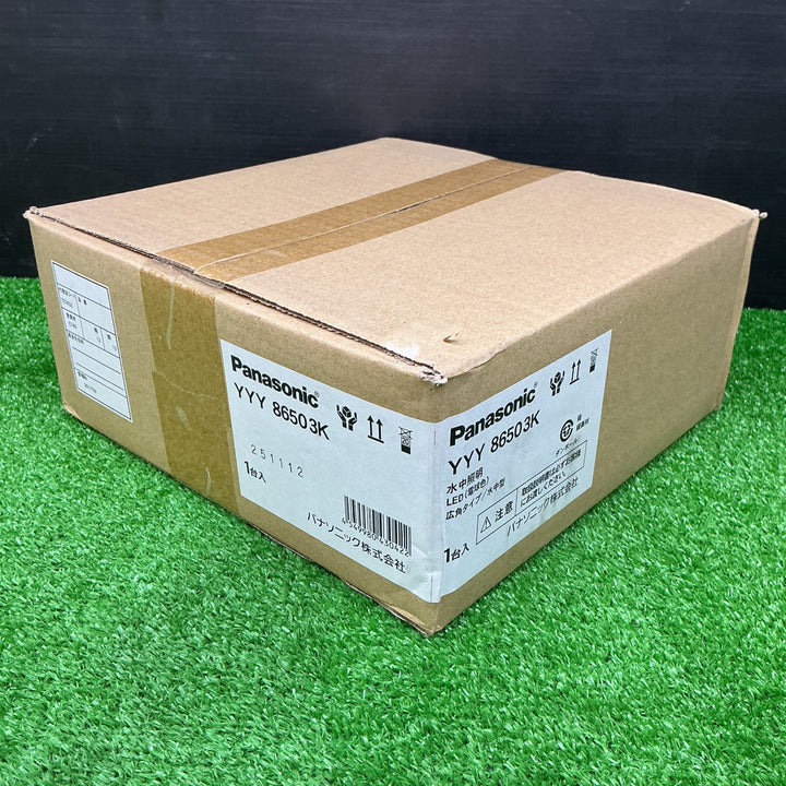 パナソニック(Panasonic) 水中照明用 埋込ボックス YYY90155 LED水中照明器具 YYY86503K【電材館越谷店】