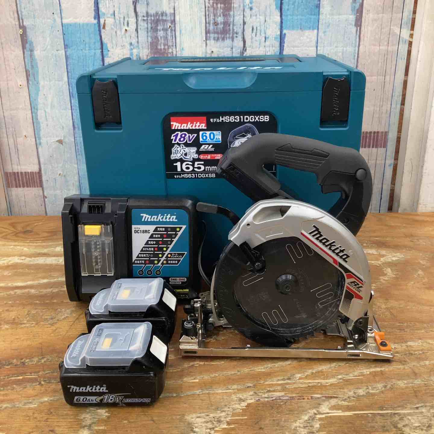 〇〇MAKITA マキタ 充電式マルノコ  HS631DGXSB マキタ（makita） HS631DZSB 18V充電式マルノコ本体のみ 165mm 黒