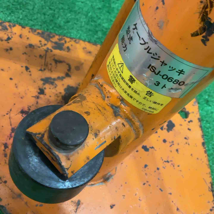 【店頭受取り限定】◇育良精機(イクラ/IKURA) 3tonケーブルジャッキ ISJ-0680　２個セット【川口店】