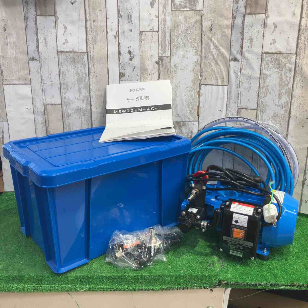 丸山製作所(BIG-M) エアコン洗浄機 エアコン洗太郎プロ MSW029M-AC-1【町田店】