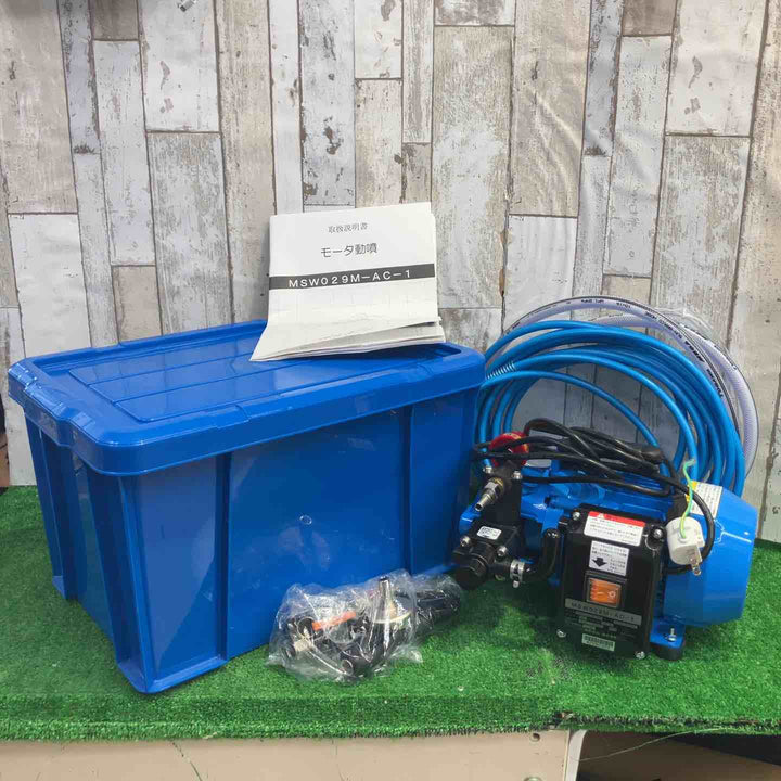 丸山製作所(BIG-M) エアコン洗浄機 エアコン洗太郎プロ MSW029M-AC-1【町田店】