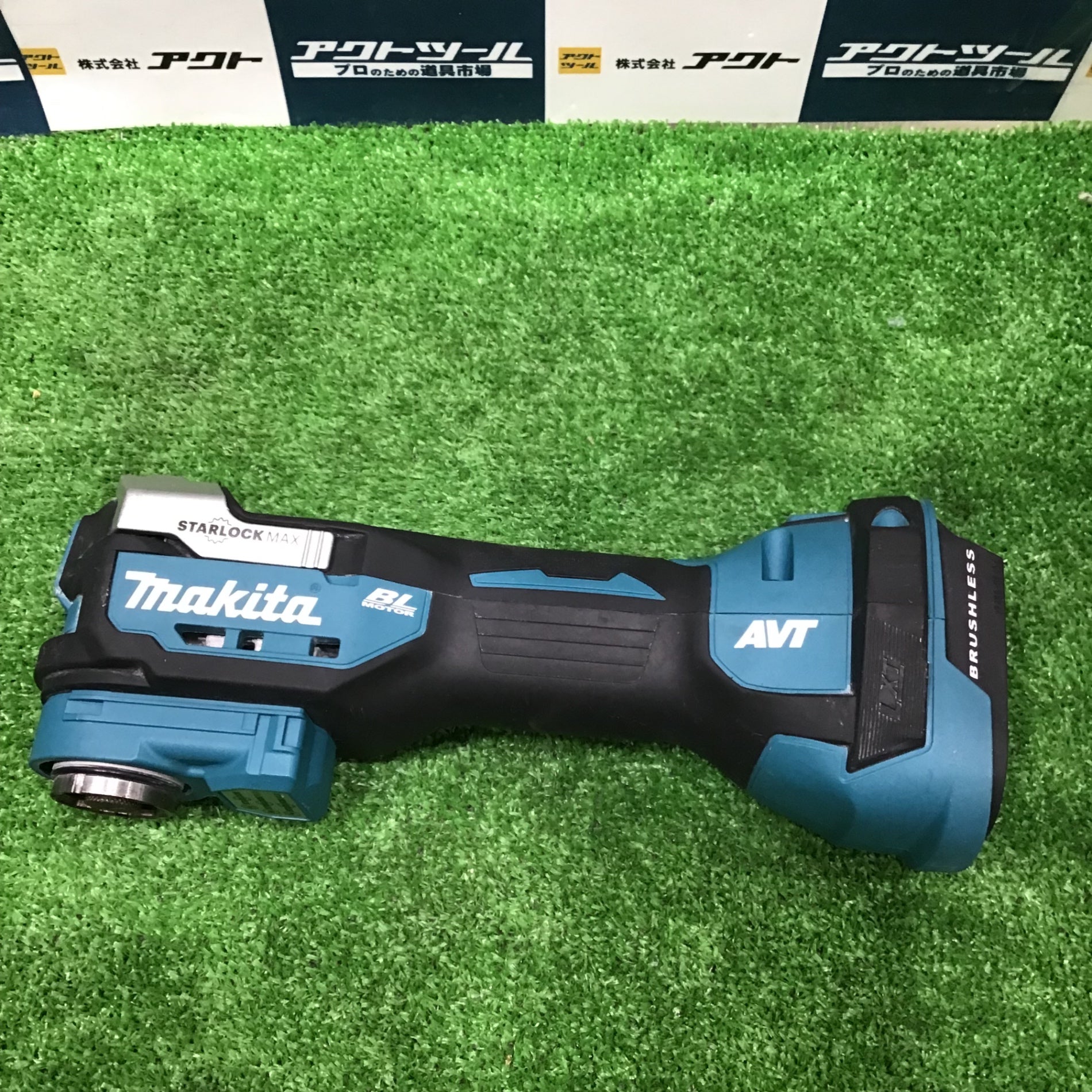 ☆マキタ(makita) コードレスマルチツール TM52DRG【草加店】 – アクト