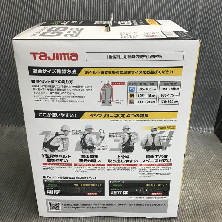 □タジマ(Tajima) ハーネスGS＋蛇腹ダブルランヤードL2セット 黒 Lサイズ A1GSLJR-WL2BK【草加店】